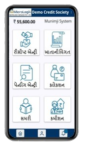 Agent Mobile App